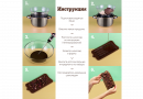 Набор Love2Make для приготовления шоколада «Без сахара»